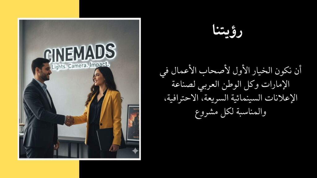 boho tan minimalist company presentation (1)