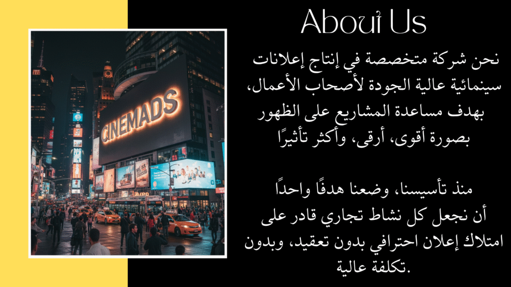 boho tan minimalist company presentation (8)