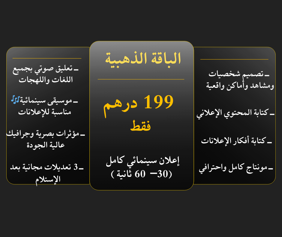 black yellow modern car wash price list facebook post (2)