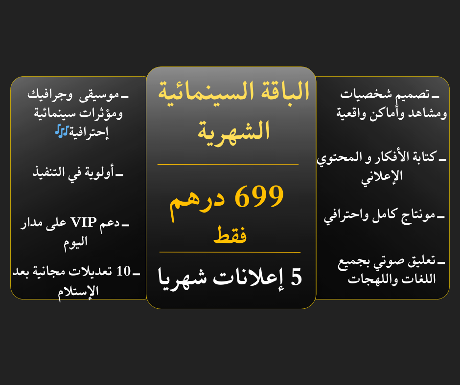 black yellow modern car wash price list facebook post (3)